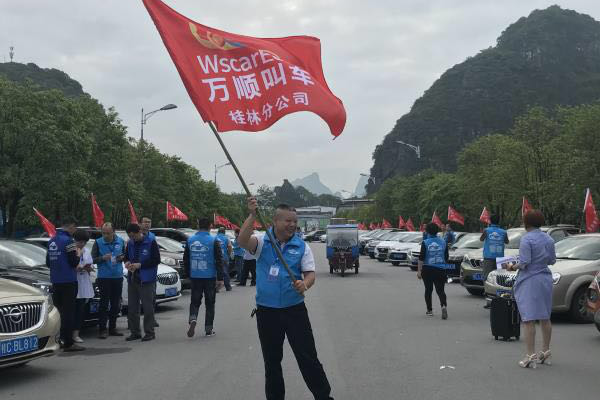 万顺叫车新动力