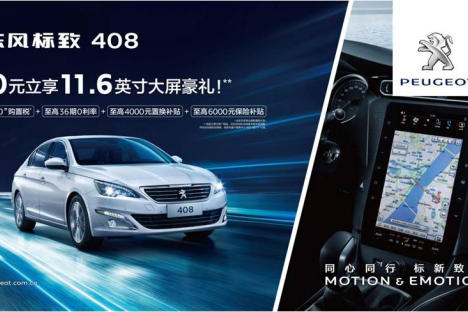 多大才够大？408告诉