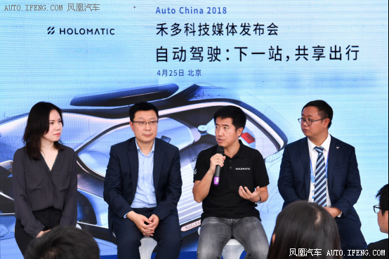 禾多科技赋能共享