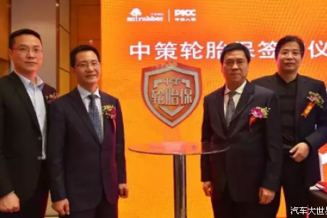 万千轮胎店主都认可