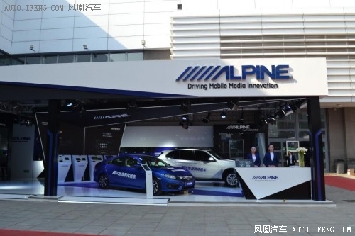 “智能化汽车生活”