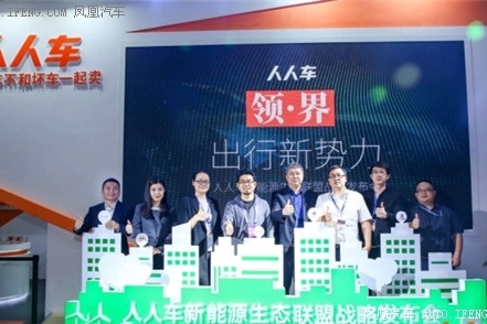 生态化已成新趋势