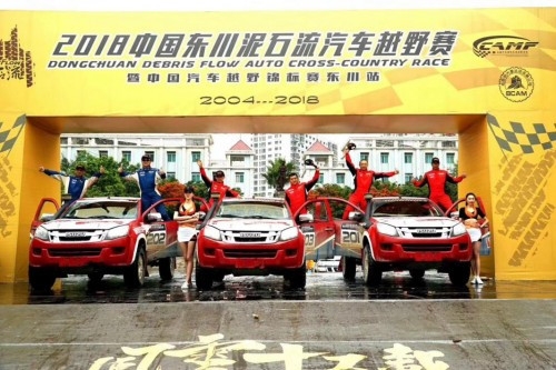 江西五十铃东川泥石