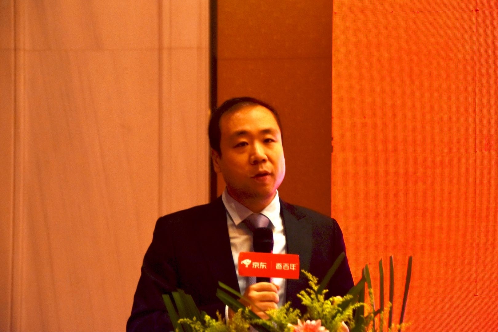 京东与香百年联手打