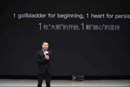 龚大兴回复雷军：斯