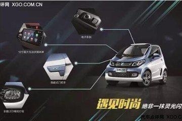 新能源众泰E200；丰