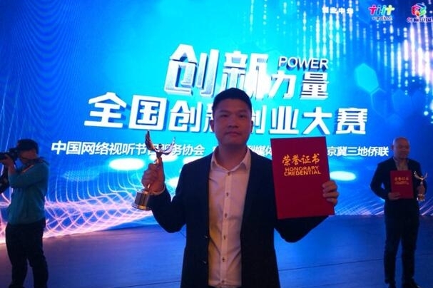 卖好车斩获“年度B2B