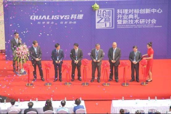 全国首家对标创新