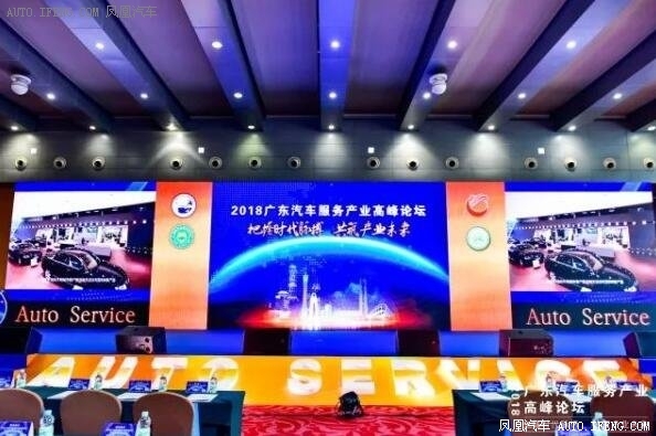 广东省汽车服务百强