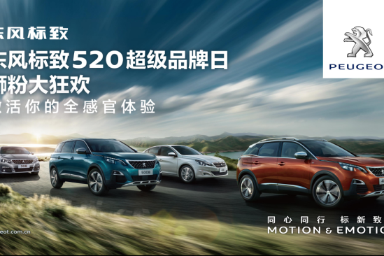 “狮粉”大狂欢我在