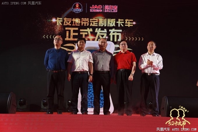 交付路歌卡友地带