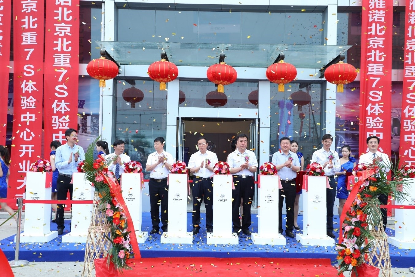 福田图雅诺奏响变革