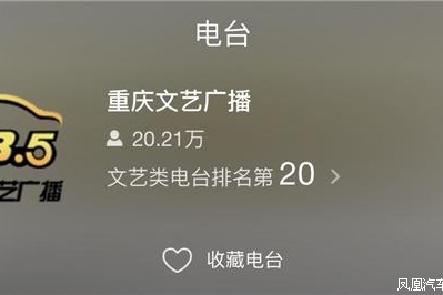 新能源汽车创新模式