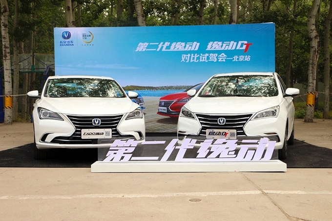 第二代逸动北京区域