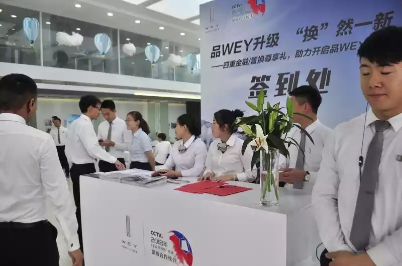 WEY团购会圆满落幕