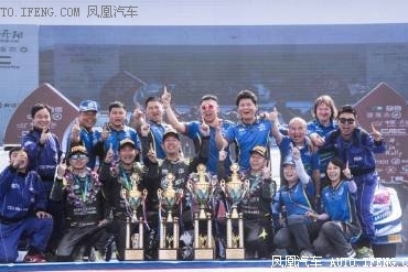 拉力车队包揽四冠