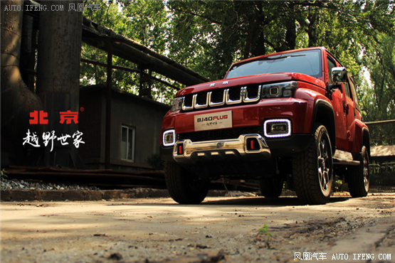 北京(BJ)40 PLUS预售