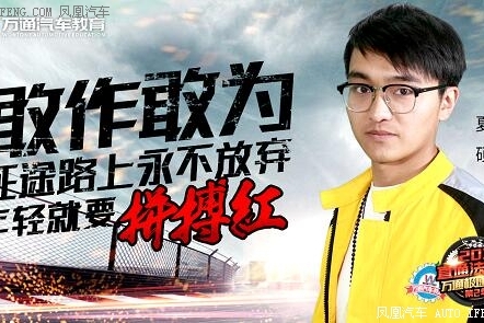 PK国际汽修大咖