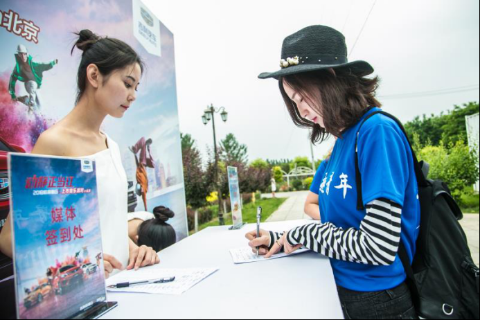 2018款帝豪GS上市音