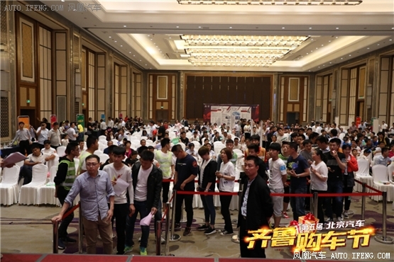 北京汽车齐鲁购车节