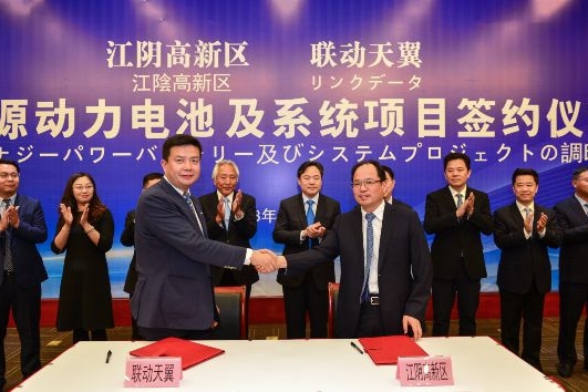 联动天翼新能源动力