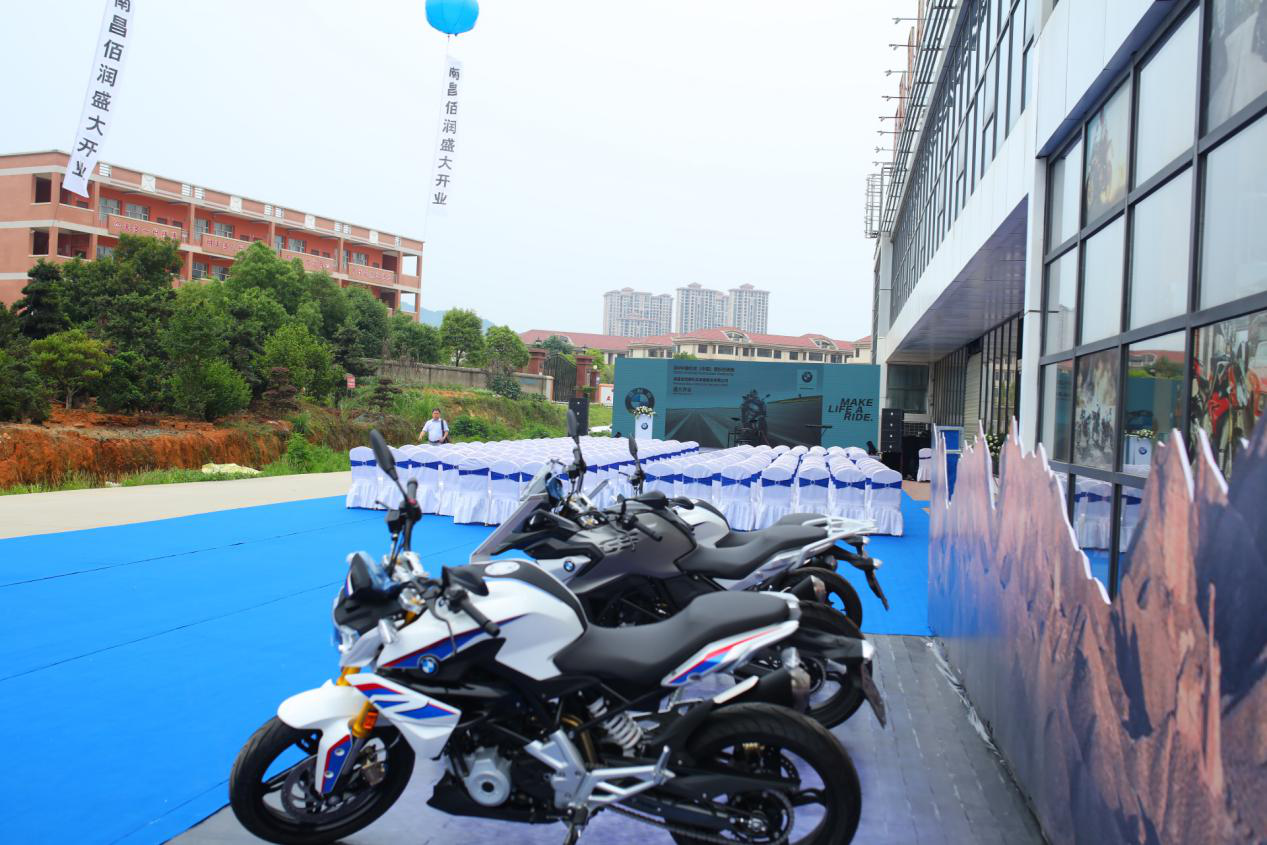 佰润BMW摩托车开业