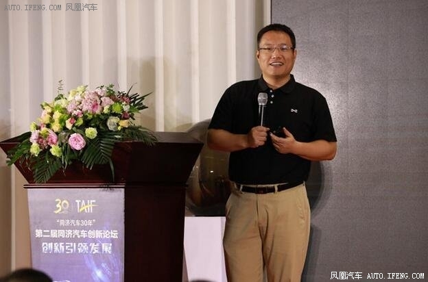 爱驰汽车做客同济