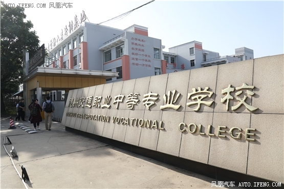 汽车营销赛决赛