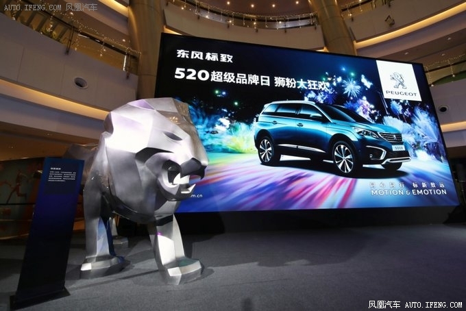 东风标致520超级品牌