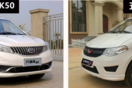 五菱神车遇最强对手