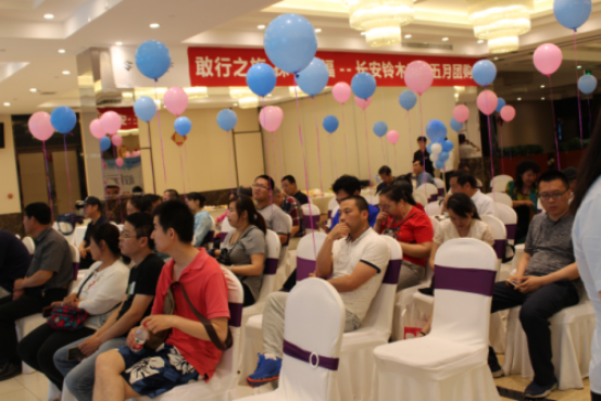 长安铃木感恩五月团