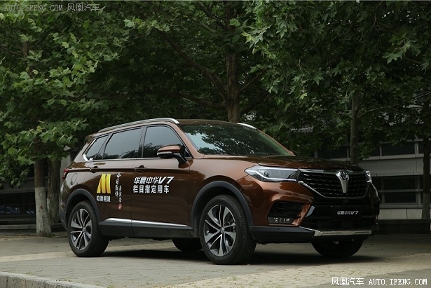 中华V7实力功夫