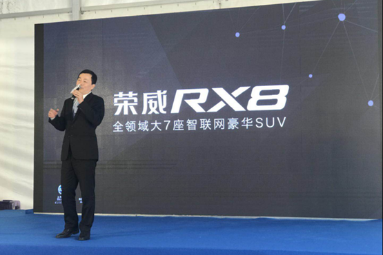 荣威RX8挑战不可能