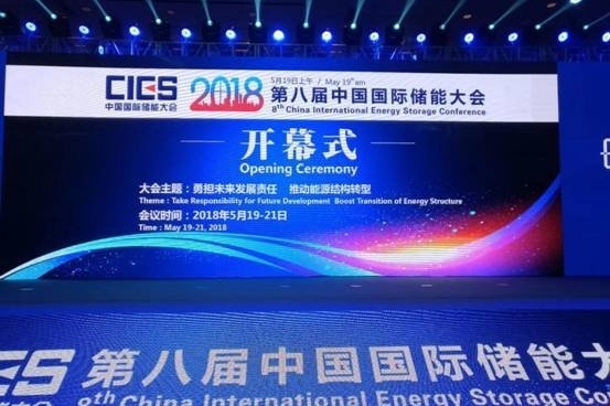 获储能系统集成大奖