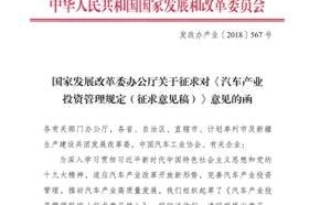 发展获政策护航