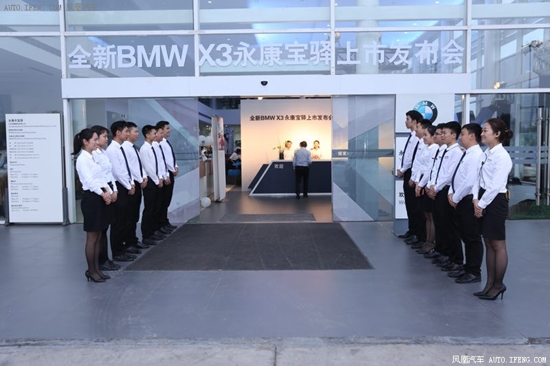 全新BMW X3永康首发