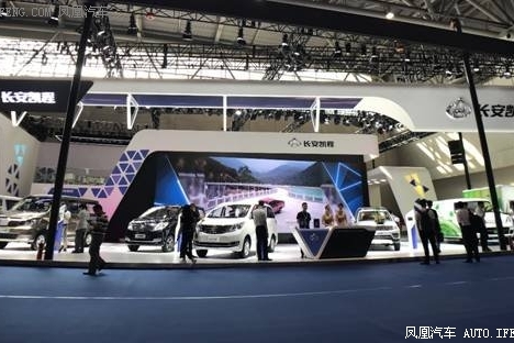 长安凯程闪耀重庆