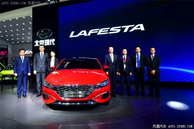 北京现代LAFESTA亮相