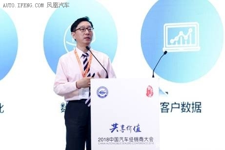 流通业数据生态圈