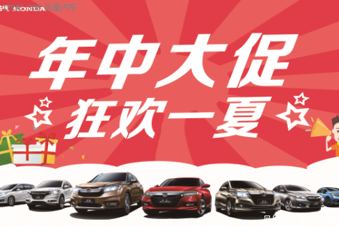 义乌升宝年中大促