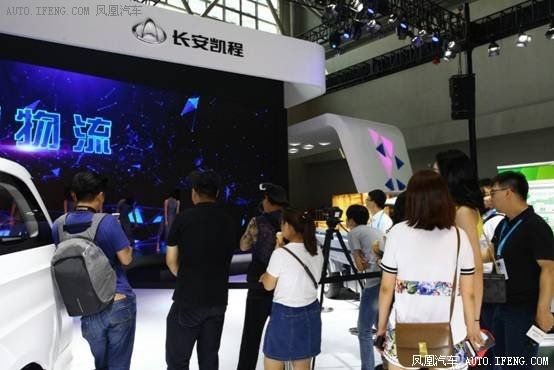 长安凯程焕新登场