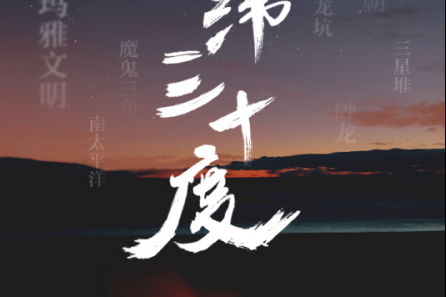 林肯助力打造纪录片