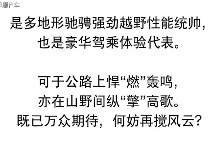 全新BMW X5即将登场