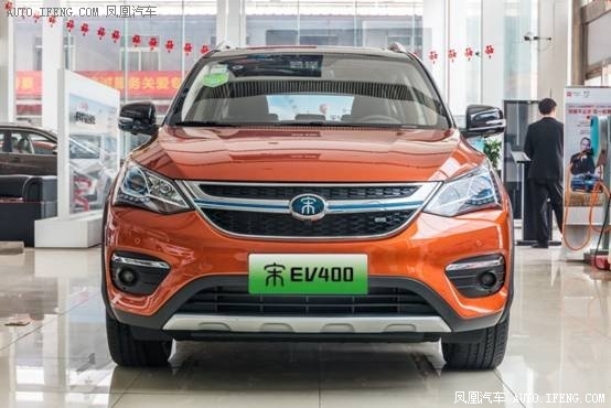 比亚迪宋EV400