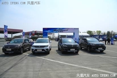 全新景逸X5全国试驾