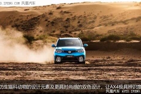 秀改装做炫潮车主