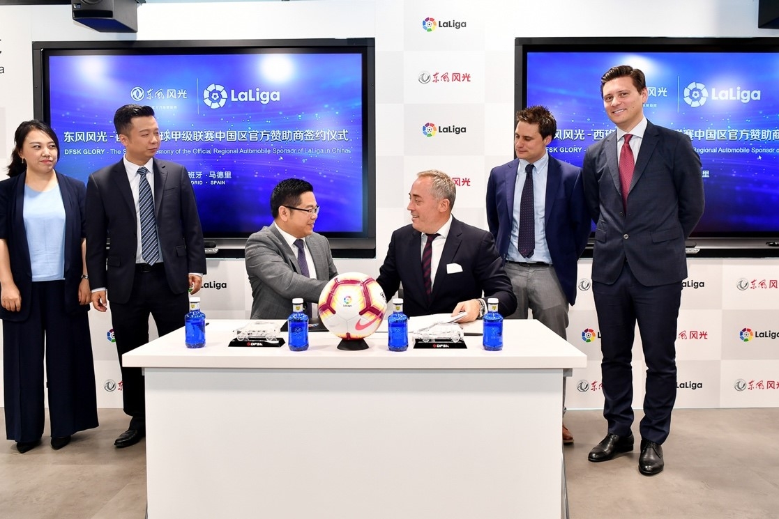 东风风光成西甲联赛