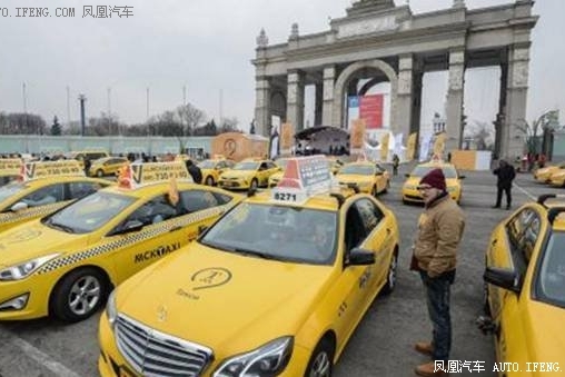 出征俄罗斯世界杯