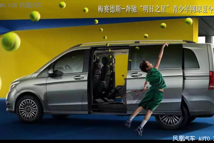 奔驰青少年网球夏令