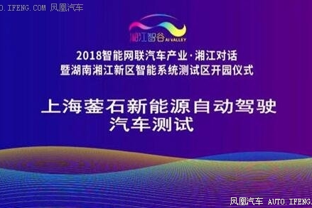 带你体验自动驾驶